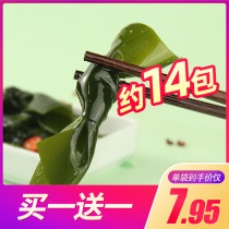 Kelp knot open bag ready-to-eat small bag spicy spicy kelp silk crisp cool ready-to-eat snacks snack food 200g