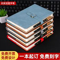 Notebook book custom printed logo thickening office work meeting record a5 pocket book art retro exquisite hand account book Simple College student diary creative business notepad gift box