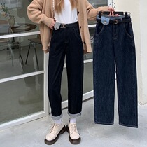 Urban sexy beauty high waist jeans women 2021 new autumn winter plus velvet straight trousers loose wide leg trousers