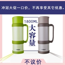MIGO thermos bottle household large capacity outdoor car portable food grade 304 stainless steel 1800ml with handle