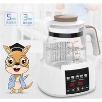 Boasting water intelligent children thermostat automatic adjustable automatic temperature control constant temperature hot water warm water temperature household kettle