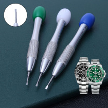 Screwdriver for Rolex Dismantling Steel Strip Log Diver Ditong Knife Screwdriver Watch Repair Tool