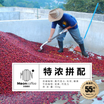 Italian Blend Coffee Beans Imported coffee Green beans Deep roasted Nuts Chocolate Commercial American Latte