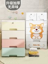 Toy storage rack household living room snack storage sorting drawer bedroom bedside multi-level kitchen storage cabinet