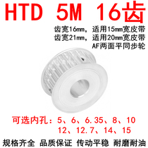 High-quality belt wheel 5M16 teeth internal bore 5 6 6 35 8 10 12 12 7 14 15 synchronous wheel spot