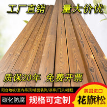 Plate anticorrosive wood strip fence floor outdoor wood rack platform carbonized flower stand keel courtyard carbonized wood