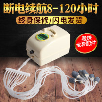 Yongling fish oxygenation pump Portable rechargeable dual-use oxygenator High-power fish selling oxygenator Fish tank oxygen pump