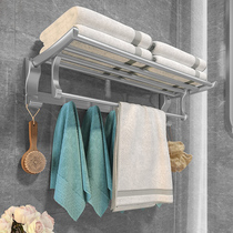 Toilet towel rack non-perforated wall rack bathroom hand bath towel bar Net red toilet rack