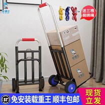 Folding hand cart household shopping cart luggage Load King carrying shopping trailer portable pulling trolley