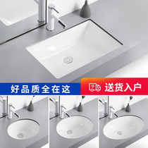 Under-table basin Embedded square wash basin Ceramic toilet Single basin Oval balcony household wash basin