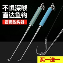 Off Hook Decouple Quick Fetch Fish Crochet Hook For Crochet Hook Up Fish Crochet Fishing Gear Small Accessories Fishing fishing Supplies
