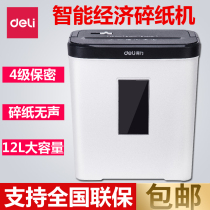 DELEY 9939 paper shredder office automatic mini home small convenient electric commercial high power desktop crushing pellet paper file shredder 4 level confidential shredder