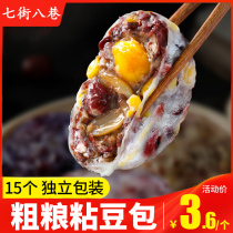 Sticky bean bag coarse grain low fat northeast Shandong specialty handmade coarse cereals mixed red bean purple rice chestnut meal replacement staple food