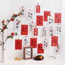 30 ins New Year card holiday decoration card Red Fire Chinese blessing text message greeting card