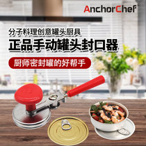 Molecular cuisine Creative vegetable sealing caviar box Can box sealed can can Manual can sealing machine