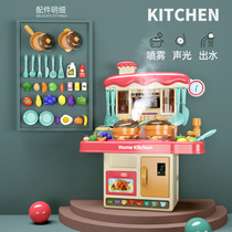 Childrens playing house simulation spray kitchen baby cooking boys and girls cooking cooking stir fry combination set toys