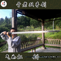  Longquan Tibetan dragon sword Sword Yu old two-handed sword Mantis sword Martial arts Tai Chi practice sword Soft sword Hard sword without blade