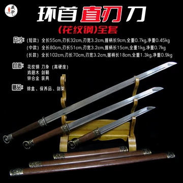 唐雲環首唐横刀百錬文紋鋼鳳尾紋 古兵器 武具 刀装具 日本刀 模造刀 居合刀 大千世界】全世界都知道日本刀，却不知道唐刀！ – 芝加哥時報