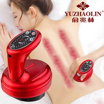 (Care 20) Yu one trillion Lin Electric scraping instrument Home Meridian Brush Massager Dredge Instrument Suction of the instrument