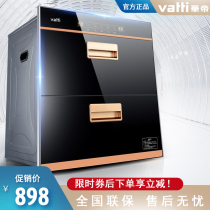 Vantage disinfection cabinet 100L large capacity embedded disinfection cupboard household UV bowl chopsticks disinfection ozone disinfection