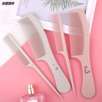 Net red comb children and girls distribution line newborn baby Special pick comb tip kindergarten anti-static does not hurt hair