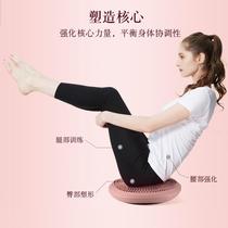 Yoga balance air cushion fitness massage balance ball childrens sensory balance plate ankle rehabilitation training balance cushion