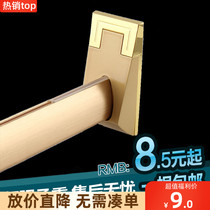 Wardrobe clothes rod hardware wardrobe crossbar flange seat aluminum alloy wardrobe rod hanger Rod heart shaped clothes tube