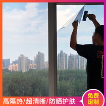 Heat insulation film Window sunscreen cellophane shading film Anti-peep glass sticker One-way perspective glass film Household