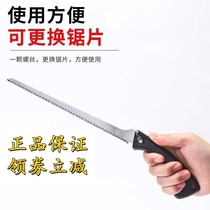 Sagawa Tin Japan SK4 Steel phoenix tail saw replaceable saw blade orchard garden pruning hand saw pruning artifact Zuolong