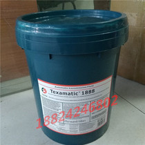 Caltex 1888 automatic transmission oil Caltex Texamatic 1888 gear steering oil 18L liters