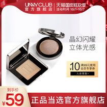 unny official flagship store mashed potatoes high-gloss eye shadow ginger high-gloss one-dimensional face students