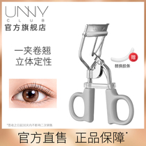 UNNY Official Flagship Store Roll Teething Lasting Stereotyped Mascara Local Sun Flowers One Fly Skyline Eyelash Woman