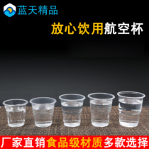 Disposable Cup plastic cup thick Aviation Cup transparent small water cup tea cup household commercial 1000 only