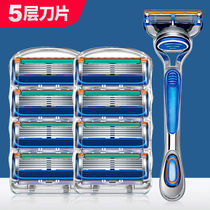  Feike razor mens sharp five-blade imported 5-layer blade old-fashioned manual razor mens shaving knife