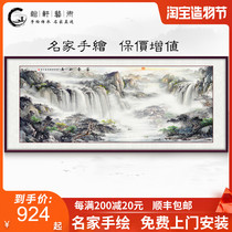 Fuchun Mountain residence map Hand-painted Chinese painting Landscape painting Pure handmade living room decoration painting Lucky Feng Shui office hanging painting