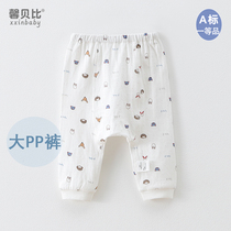 Xinbeby baby cotton big pp pants children men and women leggings autumn pants newborn baby pants spring and autumn thin