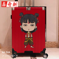 Luggage suitcase sticker trolley box wall ceiling battery car sticker decoration waterproof sticker large whole sheet