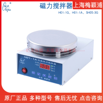 Shanghai Meiyingpu H01-1G H01-1A SH05-3G intelligent digital display magnetic stirrer