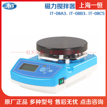 Shanghai one constant magnetic stirrer IT-08A3 IT-08B3 IT-08C5 disc type