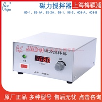 Shanghai Meiyingpu 85-1 A 2A small magnetic stirrer 8-1 2 H03-A B magnetic stirrer