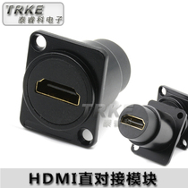 D-type HDMI dual-pass module 86 panel 2 0 hdmi mother-to-mother HD audio and video docking TV socket