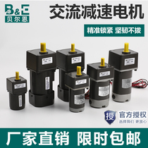 Micro Geared Motor Speed Control Motor 90W120W180W AC Gear Geared Motor 380V 220V