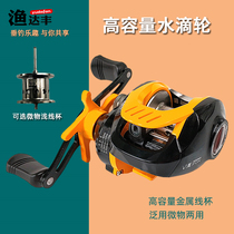 Yu Dafeng small yellow wheel water drip wheel long shot black road sub wheel micro wheel magnetic anti-explosion line road Yagan drip wheel