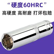 Large Flying Hexagon Lengthened Sleeve Head 14 Glengthened 1 2 Electric wrench sleeves hollow 8-32mm cover headgear