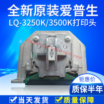 Apply new original Epson EPSON LQ-3250K LQ-3500K print head to ensure effect