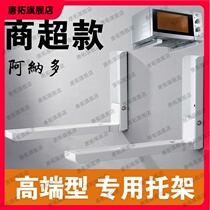 Stainless steel microwave oven rack wall mounted oven shelf Wall hanger household kitchen storage triangle bracket