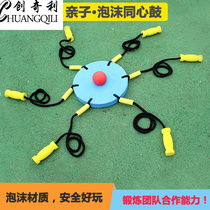 Kindergarten concerted efforts to drum childrens sensory training concentric Drum Outdoor expansion joint force drum ball props