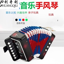 Childrens mini accordion 7 keys childrens music toys Stage props paint piano surface