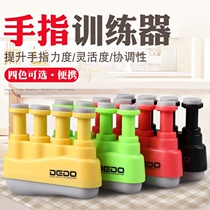 Training finger power artifact piano guitar violin training finger exerciser children's five fingers fingertip trainer grip