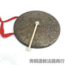  30~36cm Flat-bottomed low-sided gong Handmade high-quality bronze sound device Mr Taoist band special method device